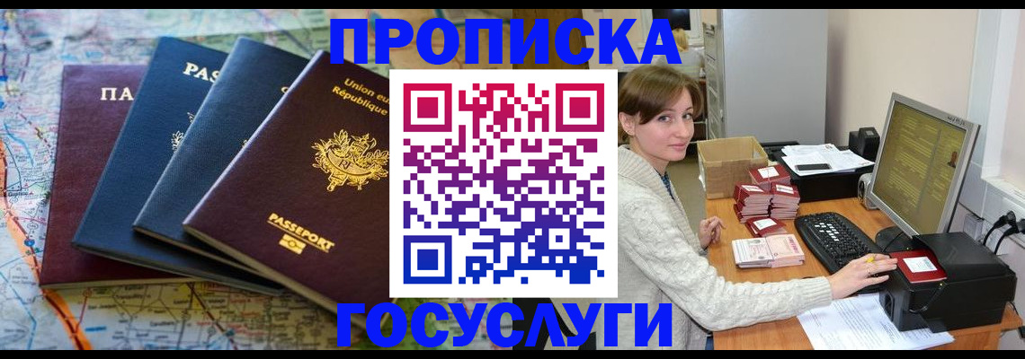 форма 3 в Апшеронске